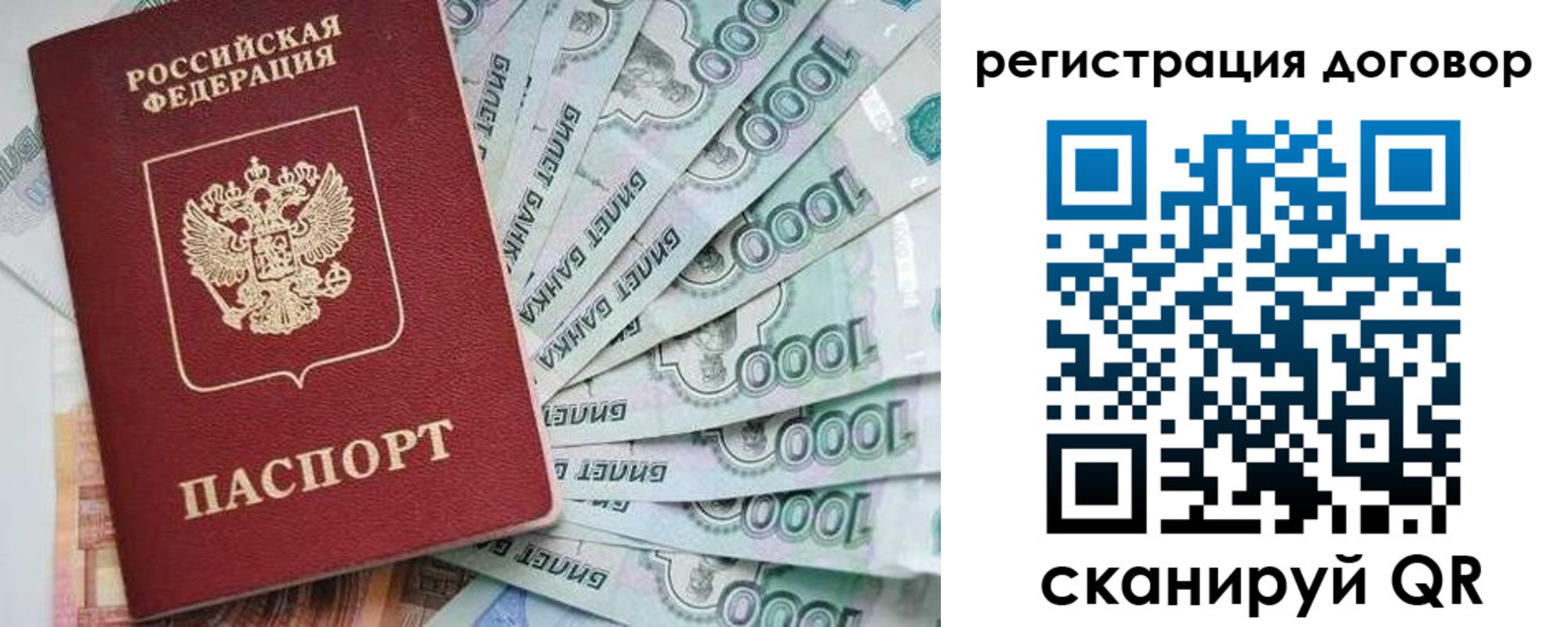 временная регистрация госуслуги в Амурске
