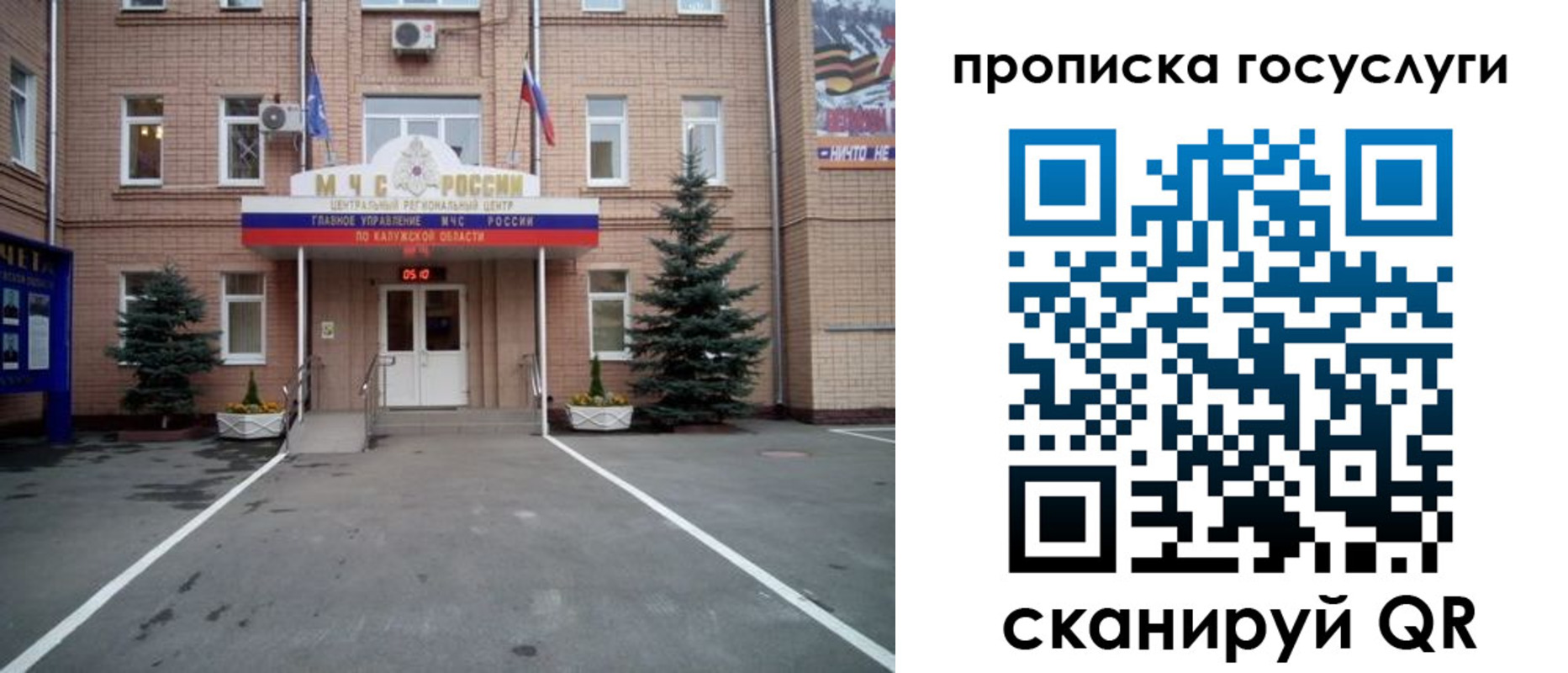временная регистрация купить в Амурске